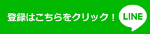 よろしくお願いします。